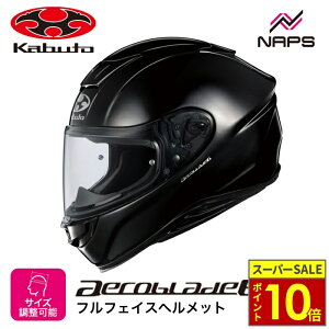 �_�|�C���g10�{�^ OGK Kabuto �I�[�W�[�P�[�J�u�g �w�����b�g AEROBLADE6 �t���t�F�C�X �u���b�N���^���b�N �T�C�Y XS S M L XL XXL �G�A���u���[�h6 �o�C�N JIS �w�����b�g �o�C�N �I�[�g�o�C �p�i ����
