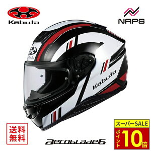 �_�|�C���g10�{�^ OGK Kabuto �I�[�W�[�P�[�J�u�g �w�����b�g AEROBLADE6 DYNA �t���t�F�C�X �O���t�B�b�N �u���b�N�z���C�g���b�h �T�C�Y XS S M L XL XXL �G�A���u���[�h6 �_�C�i �o�C�N �w�����b�g �o
