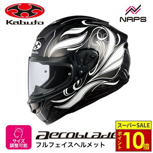 �_�|�C���g10�{�^ OGK Kabuto �I�[�W�[�P�[�J�u�g �w�����b�g AEROBLADE6 ELFI �t���t�F�C�X �O���t�B�b�N �t���b�g�u���b�N �T�C�Y XS S M L XL XXL �G�A���u���[�h6 �G���t�B �o�C�N �w�����b�g �o�C�N 