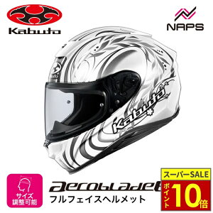 �_�|�C���g10�{�^ OGK Kabuto �I�[�W�[�P�[�J�u�g �w�����b�g AEROBLADE6 TAMON �t���t�F�C�X �O���t�B�b�N �z���C�g�V���o�[ 6�T�C�Y �G�A���u���[�h6 �^���� ���f���C�_�[ �����b�� �w�����b�g �o