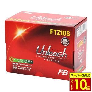 �_�|�C���g10�{�^ FB�o�b�e���[ �t���J���o�b�e���[ FTZ10S ����َ� (VRLA) �o�b�e���[ Unleash�V���[�Y�y�t����[�d�ρz�É͓d�r Furukawa Battery