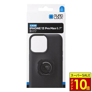 �_�|�C���g10�{�^ QUAD LOCK �N�A�b�h���b�N �X�}�z�P�[�X �X�^���_�[�h�yiPhone 13 Pro Max�z QLC-IP13L