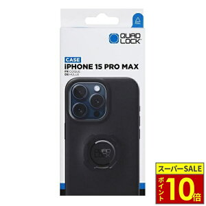 �_�|�C���g10�{�^ QUAD LOCK �N�A�b�h���b�N �X�}�z�P�[�X �X�^���_�[�h�yiPhone 15 Pro Max�z QLC-IP15XL
