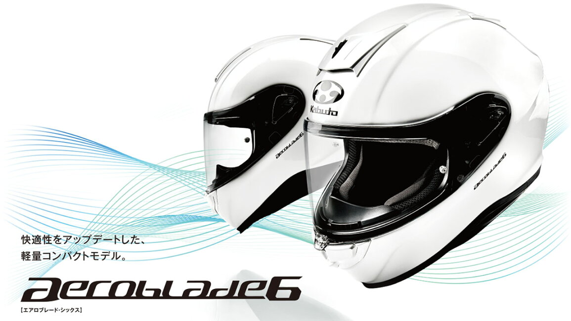 楽天市場 | ナップス楽天市場店 - OGK Kabuto AEROBLADE-6（エアロ 