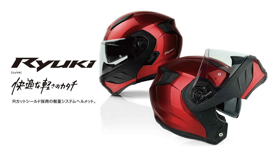 楽天市場 | ナップス楽天市場店 - OGK Kabuto RYUKI（リュウキ 