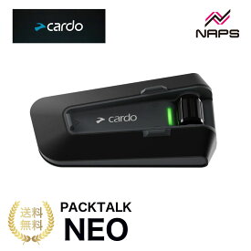 MESH BOOST Cardo PACKTALK NEO カルド パックトーク ネオ シングル JBLサウンド ボイスコマンド ダイナミックメッシュコミュニケーション 防水 防塵 Bluetooth 5.2 JBLスピーカー