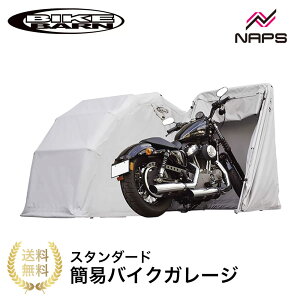 BIKE BARN oCNo[ X^_[h oCNK[W