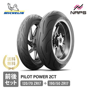 MICHELIN �~�V������ �O��Z�b�g�^�C�� PILOT POWER 2CT �p�C���b�g �p���[ �c�[�V�[�e�B�[ 120/70ZR17+190/50ZR17 �^�C�� �X�|�[�c�^�C�� �o�C�N�p�^�C�� ��֗p�^�C�� �o�C�N �I�[�g�o�C �c�[�����O �X