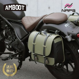 AMBOOT アンブート サイドバッグ EX AB-SBEX01