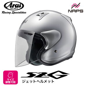 Arai AC wbg SZ-G WFbgwbg A~iVo[ wbg oCN I[goC pi Y fB[X j    [J[ uh lC 
