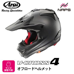 Arai �A���C �w�����b�g V-CROSS4 [V�N���X 4] �I�t���[�h�w�����b�g �t���b�g�u���b�N �w�����b�g �o�C�N �I�[�g�o�C �p�i �����Y ���f�B�[�X �j�� ���� ���������� ������� ���[�J�[ �u�����h 