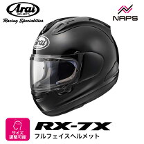 楽天市場】rx7x アライ グラスブラックの通販