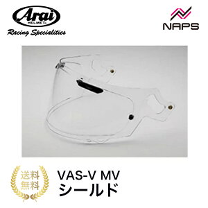 Arai AC VAS-V MV V[h