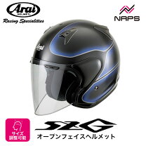 楽天市場】アライ sz-g vintageの通販
