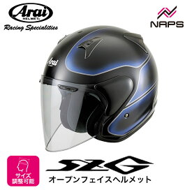 Arai アライ ヘルメット SZ-G VINTAGE オープンフェイスヘルメット 谷尾オリジナルカラー サイズ S M L XL ビンテージ ブラック/ブルー バイク かっこいい 高性能 高品質 ハイスペック SNELL スネル A.C.E.認定ショップ ヘルメット バイク オートバイ 用品 メンズ レディース