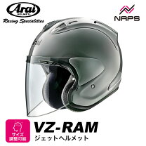 楽天市場】アライ（ARAI） ジェット ヘルメットの通販