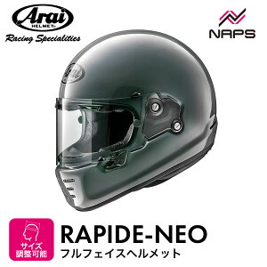 Arai AC wbg RAPIDE-NEO ttFCXwbg _O[ TCY XS S M L XL pChlI Be[W re[W oCN  \ i nCXybN MFJF SNELL X