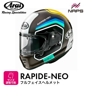 Arai �A���C �w�����b�g RAPIDE-NEO NUMBER �t���t�F�C�X�w�����b�g �u���E�� �T�C�Y XS S M L XL ���p�C�h�l�I �i���o�[ �o�C�N ���������� �����\ ���i�� �n�C�X�y�b�N MFJ���F SNELL �X�l�� A.C.E.�F��V