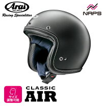 楽天市場】アライ ジェットヘルメット（カラーブラック）（バイク用品 