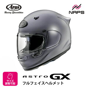 Arai �A���C �w�����b�g ASTRO-GX [�A�X�g��GX] �t���t�F�C�X�w�����b�g �v���`�i�O���[F�i������j �w�����b�g �o�C�N �I�[�g�o�C �p�i �����Y ���f�B�[�X �j�� ���� ���������� ������� ���[