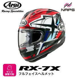 Arai アライ ヘルメット RX-7X フルフェイスヘルメット TAKUMI タクミ ヘルメット 軽量 高性能 通気性 静音 レーシング サーキット対応 ツーリング バイク オートバイ 用品 メンズ レディース 男性 女性 かっこいい おしゃれ 和柄 メーカー ブランド 人気 おすすめ