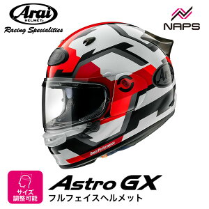 Arai AC wbg ASTRO-GX [AXgGX] ttFCXwbg FACE tFCX bh wbg oCN I[goC pi Y fB[X j    [J[ u