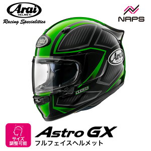 Arai AC wbg ASTRO-GX [AXgGX] ttFCXwbg SPINE XpC O[ wbg oCN I[goC pi Y fB[X j    [J[ 