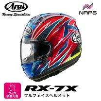 楽天市場】arai（アライ）rx－7x ghost(ゴースト)の通販