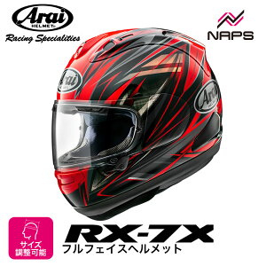 Arai �A���C �w�����b�g RX-7X �t���t�F�C�X�w�����b�g RADICAL ���W�J�� ���b�h �w�����b�g �o�C�N �I�[�g�o�C �p�i �����Y ���f�B�[�X �j�� ���� ���������� ������� ���[�J�[ �u�����h �l�C ��