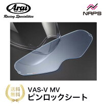 楽天市場】arai astral－x ピンロックシートの通販
