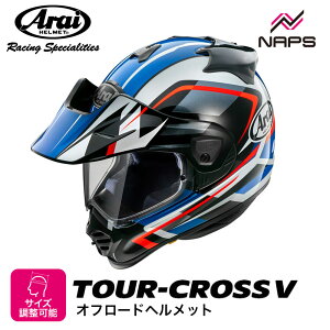Arai AC wbg TOUR-CROSS V DISCOVERY It[hwbg TCY XS S M L XL cA[NX fBXJo[ Jt oCN  \ i nCXybN MFJF SNELL Xl A.C.