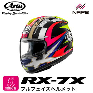 Arai �A���C �w�����b�g RX-7X �t���t�F�C�X�w�����b�g SCHWANTZ 30th �V�������c 30th �w�����b�g �o�C�N �I�[�g�o�C �p�i �����Y ���f�B�[�X �j�� ���� ���������� ������� ���[�J�[ �u�����h �l�C