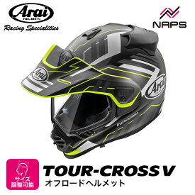Arai アライ ヘルメット TOUR-CROSS V TRAIL YELLOW オフロードヘルメット イエロー 黄色 サイズ XS S M L XL ツアークロス トレイル バイク かっこいい 高性能 高品質 ハイスペック MFJ公認 SNELL スネル A.C.E.認定ショップ ヘルメット バイク オートバイ 用品 メンズ