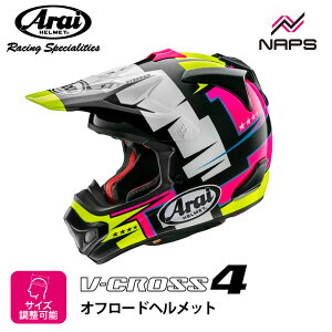 Arai �A���C �w�����b�g V-CROSS4 [V�N���X 4] �I�t���[�h�w�����b�g BATTLE �o�g�� �C�G���[ �w�����b�g �o�C�N �I�[�g�o�C �p�i �����Y ���f�B�[�X �j�� ���� ���������� ������� ���[�J�[ �u����