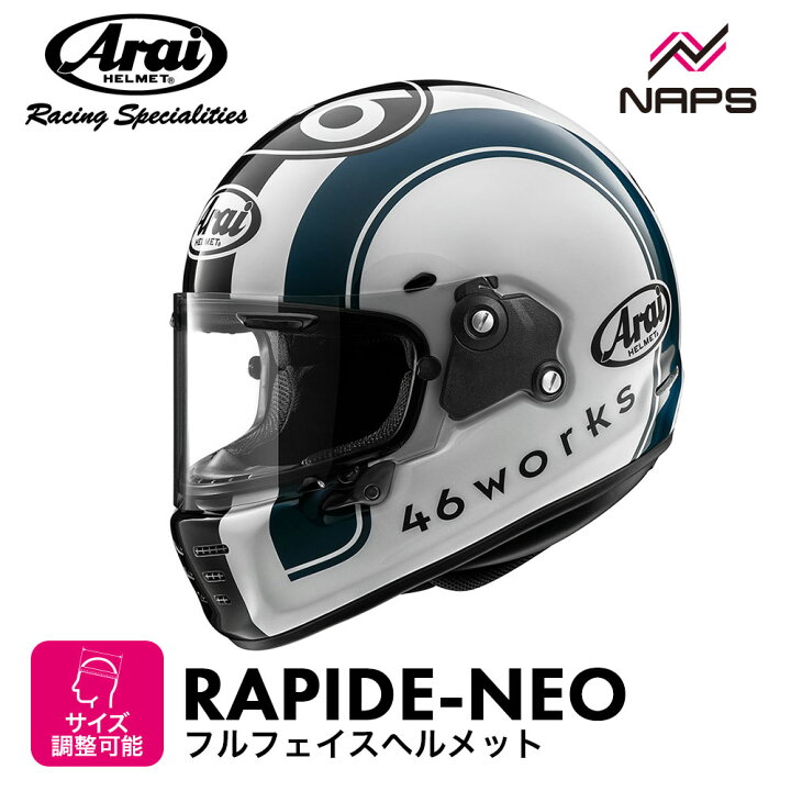 楽天市場】Arai アライ ヘルメット RAPIDE-NEO 46WORKS RACE フル 
