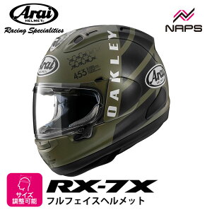Arai �A���C �w�����b�g RX-7X �t���t�F�C�X�w�����b�g MAVERICK OAKLEY �}�[�x���b�N �I�[�N���[ �w�����b�g �o�C�N �I�[�g�o�C �p�i �����Y ���f�B�[�X �j�� ���� ���������� ������� ���[�J�[ �u
