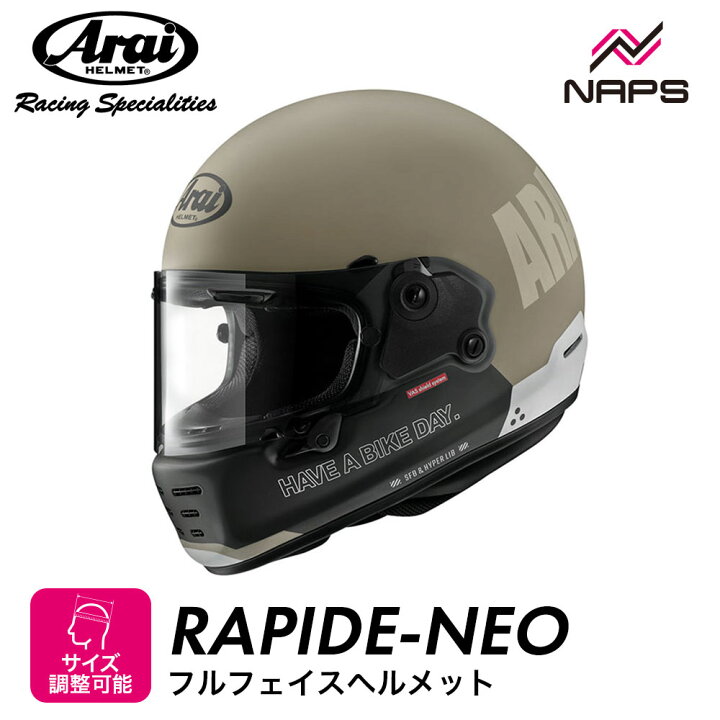 楽天市場】Arai アライ ヘルメット RAPIDE-NEO [ラパイドネオ] フル 