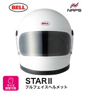 BELL ベル STARII STAR2 Reprinted Edition リプリントエディション フルフェイスヘルメット ヘルメット …