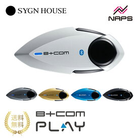 SYGNHOUSE サインハウス B+COM PLAY ビーコム プレイ バイク用 インカム Bluetooth ソロモデル