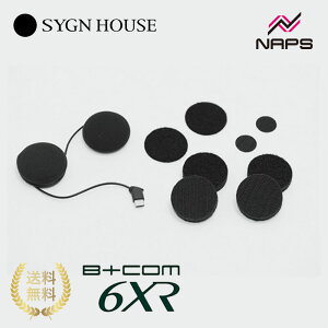 SYGNHOUSE �T�C���n�E�X B+COM �r�[�R�� SB6XR ��p �w�����b�g�X�s�[�J�[�Z�b�g B+COM �I�v�V�����p�[�c