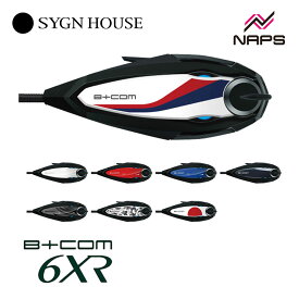 SYGNHOUSE サインハウス B+COM ビーコム SB6XR 専用 フェイスプレート B+COM オプションパーツ