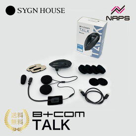SYGNHOUSE サインハウス B+COM TALK ビーコム トーク バイク用 インカム Bluetooth コミュニケーションシステム エントリーモデル
