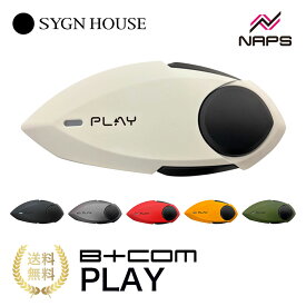SYGNHOUSE サインハウス B+COM PLAY ZERO ビーコム プレイ ゼロ バイク用 インカム Bluetooth ソロモデル