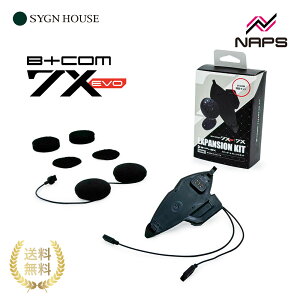 SYGNHOUSE �T�C���n�E�X �C���J�� B+COM 7X EVO�p ���݃L�b�g �X�^���_�[�h�X�s�[�J�[ & �N���[�h��