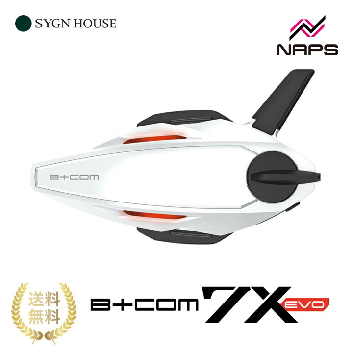 楽天市場】SYGNHOUSE サインハウス B+COM ビーコム 7X EVO シングル 