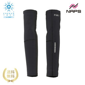 FREEZE TECH フリーズテック 氷撃α ACCESSORY LINE 冷感アームカバー 両腕用 ブラック サイズ S M L 氷撃アルファ アクセサリー ライン 温度調整 接触冷感 気化熱冷却 吸水速乾 紫外線カット ストレッチ ひんやり 酷暑対策 暑さ対策 日焼け防止 リベルタ ホンマでっかTV