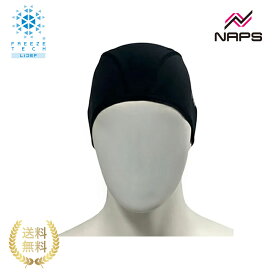 FREEZE TECH フリーズテック ACCESSORY LINE 氷撃α インナーキャップ ワンサイズ カラー ホワイト ブラック アクセサリーライン 冷感 酷暑対策 温度調節 消臭 紫外線カット 吸水速乾 リベルタ ホンマでっかTV