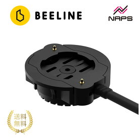 BEELINE ビーライン Moto II チャージングモジュール MNT3.0_PWR