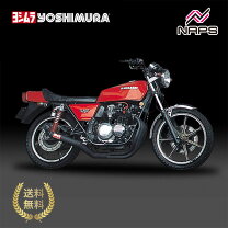 楽天市場】ゼファー400 マフラー ヨシムラの通販