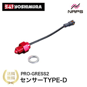 YOSHIMURA V PRO-GRESSpZT[ Type-D@M14×1.5